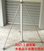 ANT-3