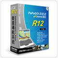 PAPAGO R12(PC)